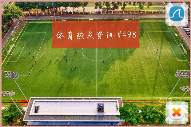 莫科纳2026世界杯大赛经验价值