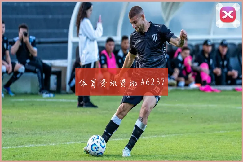 劳塔罗贴地破门阿根廷逆转墨西哥